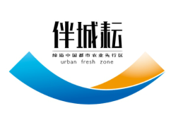 都市休闲农业丨农业区域品牌电商化模式创新 ——济南市先行区农业区域公用品牌创建案例(图5)