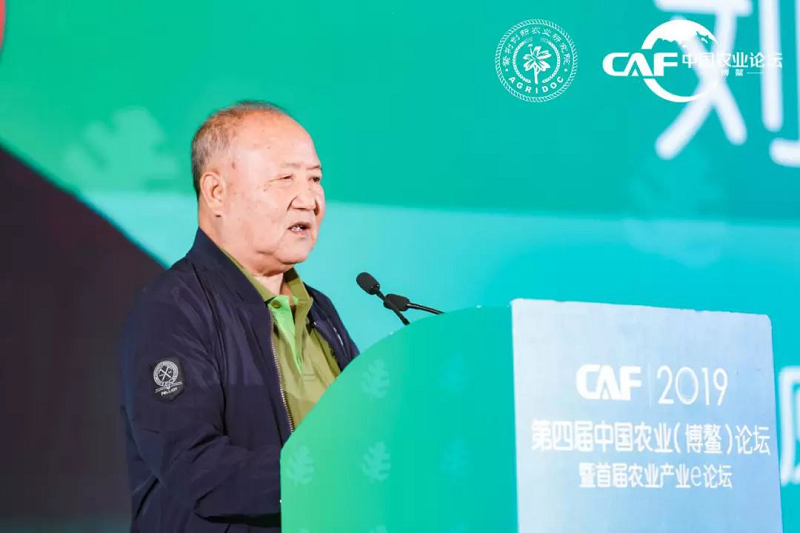 凝聚农业智慧彰显中国力量2019第四届中国农业（博鳌）论坛为农业注入新动力 (图4)