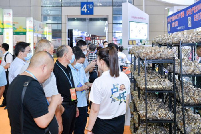 《2020中国食用菌行业大数据报告》正式发布——首届中国(福建)食用菌产业博览会盛大开幕(图18)