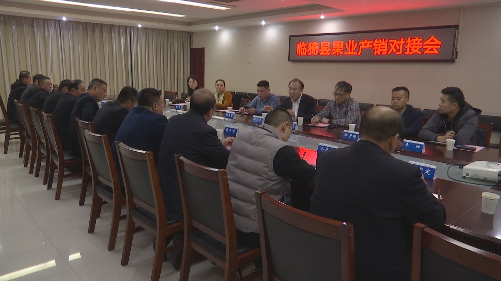 文化振兴，运才兴运 助力临猗果业产业高质量发展 第九届山西临猗果品文化节胜利开幕(图7)