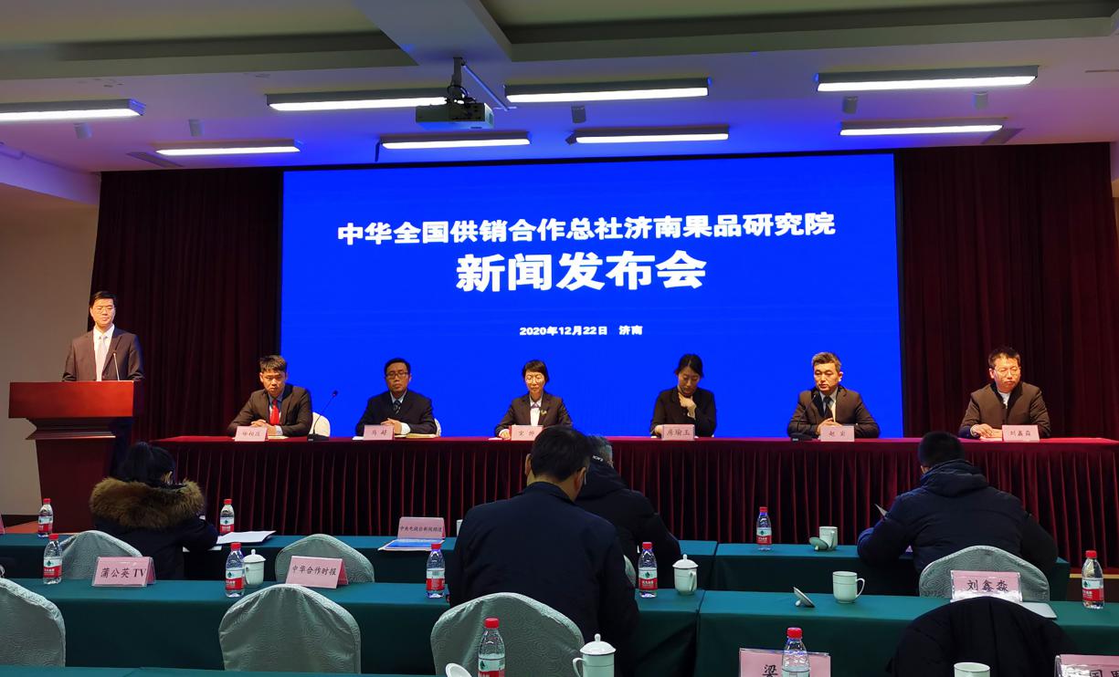 济南果品研究院发布100项农产品采后科技扶贫成果(图8)